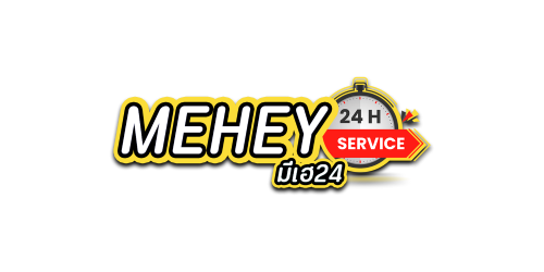 mehey24 เว็บพนันออนไลน์ครบวงจร เล่นง่าย โบนัสแตก